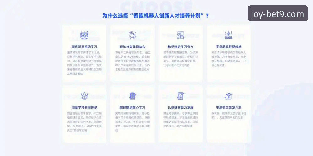 bet9登录平台为何能成为体育爱好者的首选？深度解析其注册与核心体验