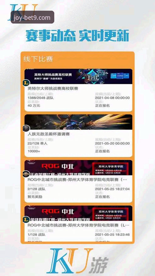 bet9登录平台奖励获取与下载实用指南